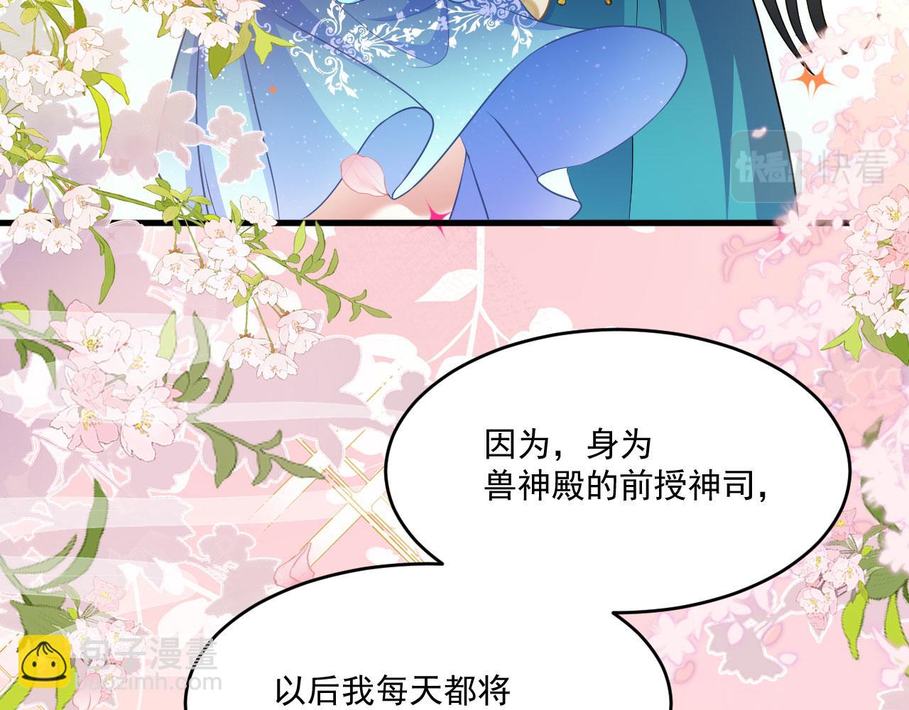 53 山洞惊险(1/3)-第58话