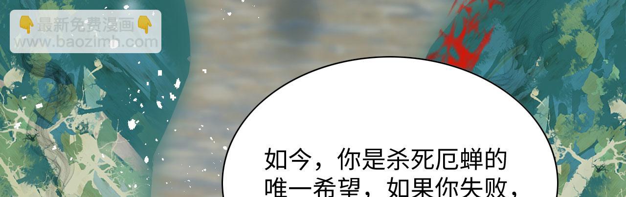 55 美女贴贴(1/3)-第60话
