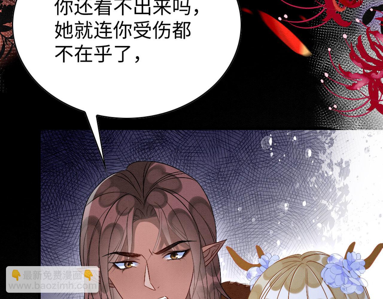 59 附身？幻境？(1/3)-第64话