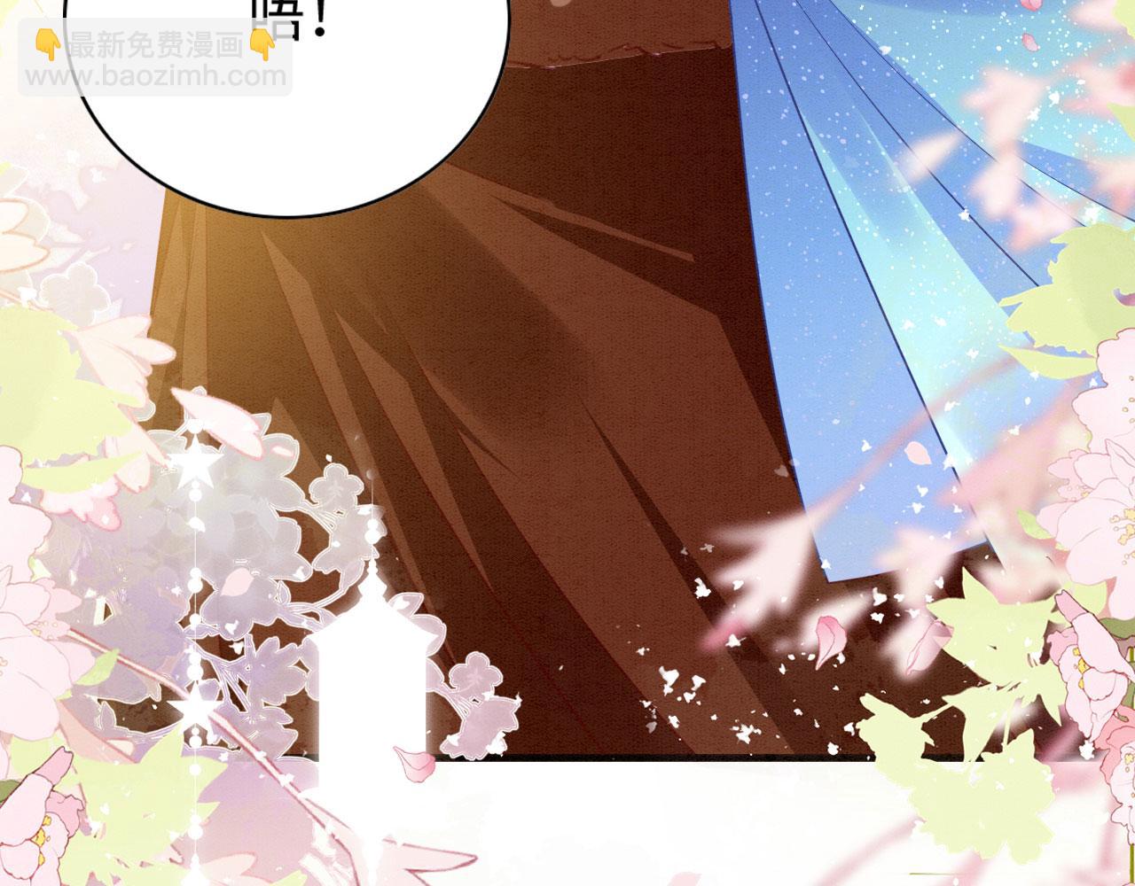 59 附身？幻境？(1/3)-第64话