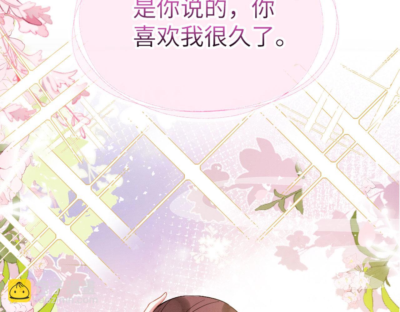 59 附身？幻境？(1/3)-第64话