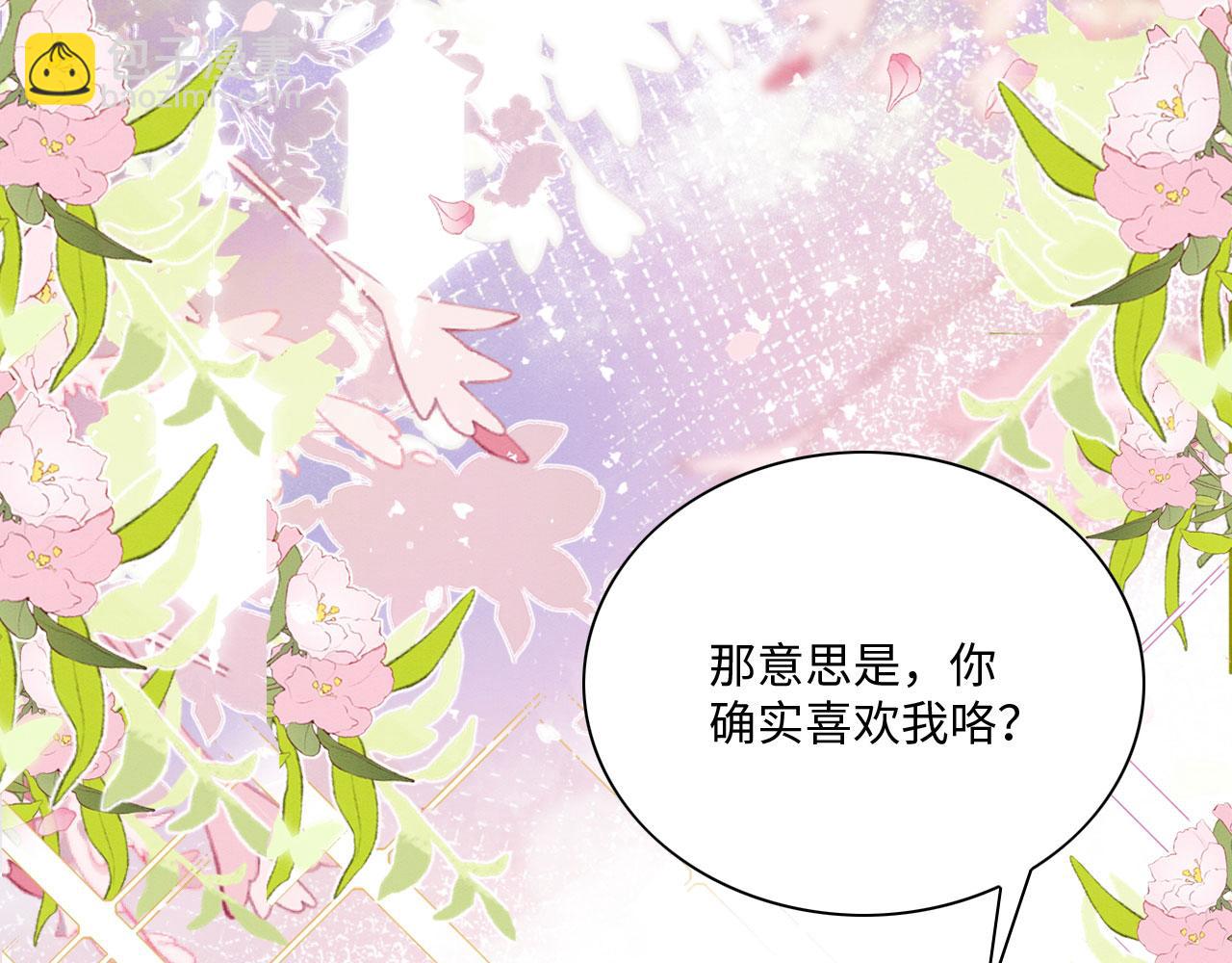 59 附身？幻境？(1/3)-第64话