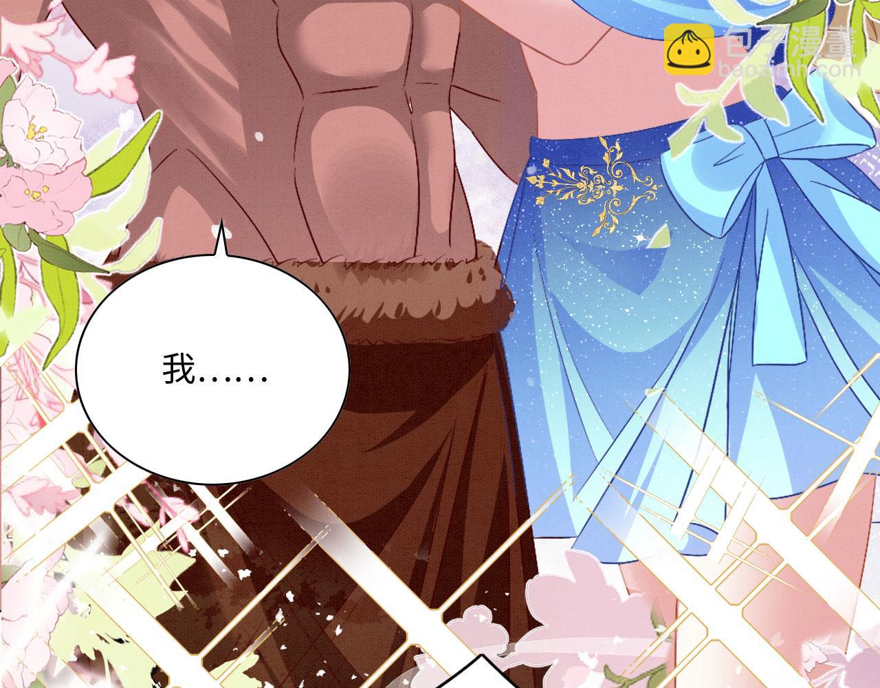 59 附身？幻境？(1/3)-第64话