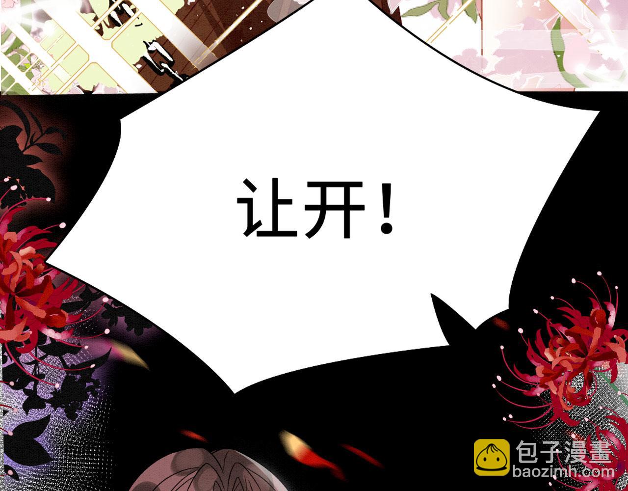 59 附身？幻境？(1/3)-第64话
