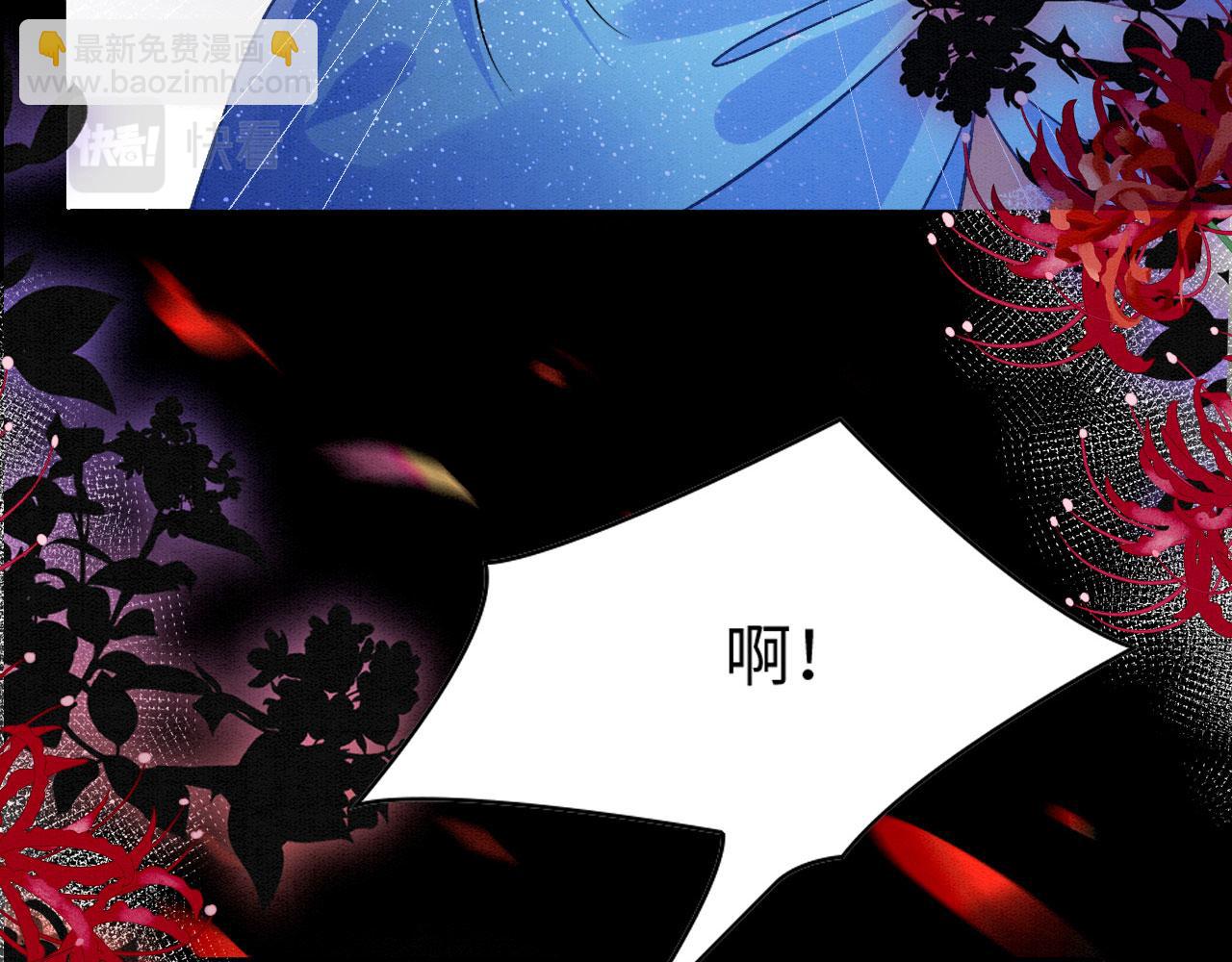 59 附身？幻境？(1/3)-第64话