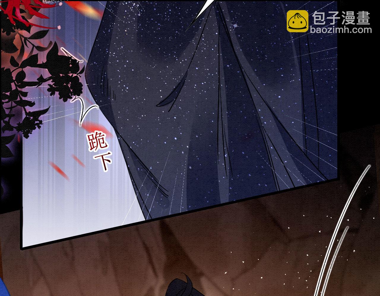59 附身？幻境？(1/3)-第64话