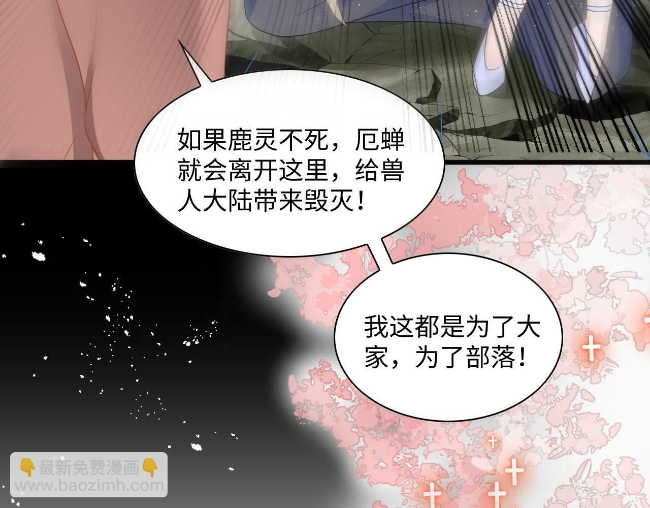 61 遗忘的记忆(1/4)-第66话