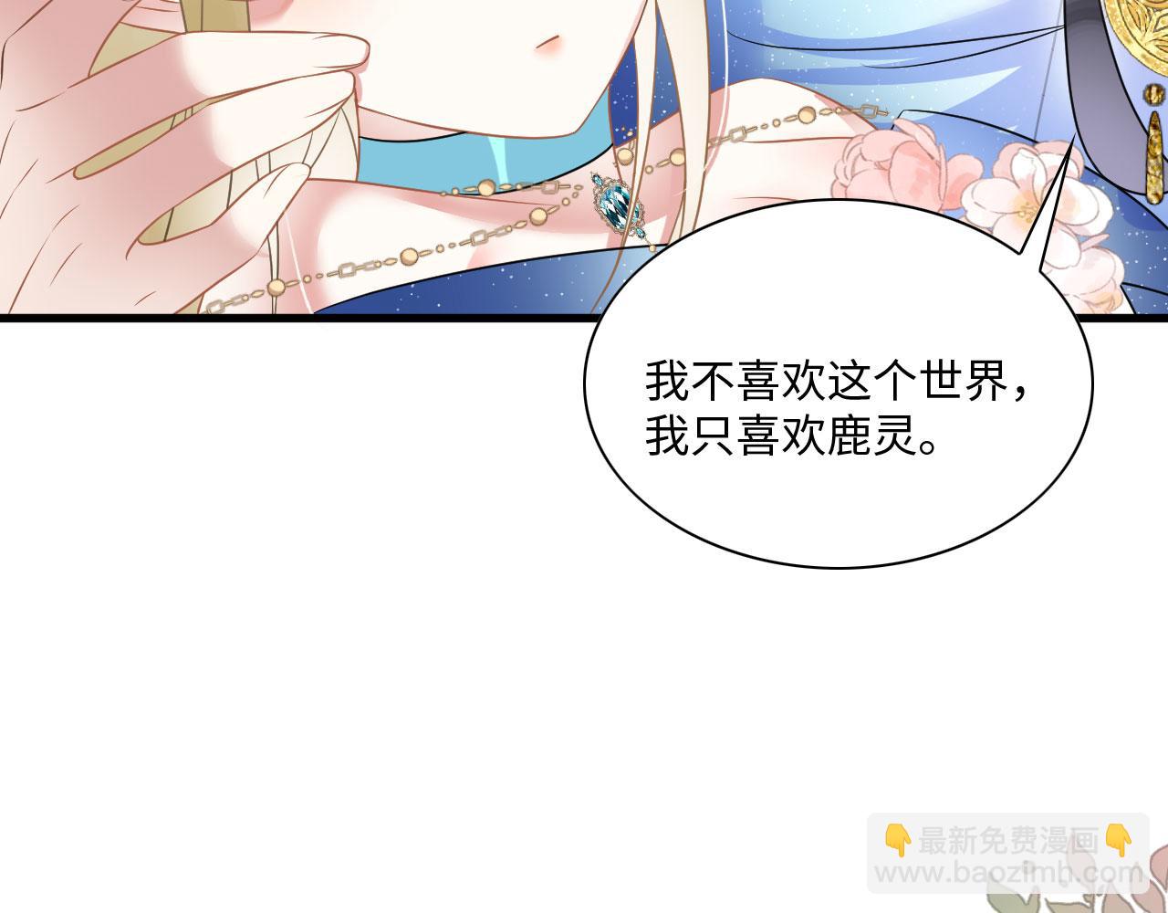 61 遗忘的记忆(1/4)-第66话