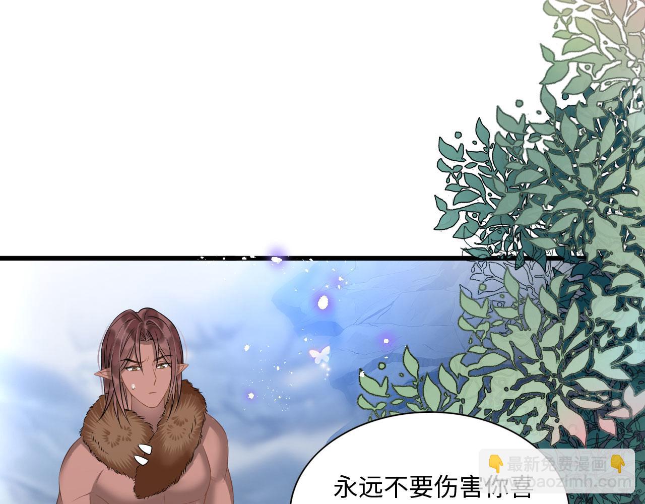61 遗忘的记忆(1/4)-第66话