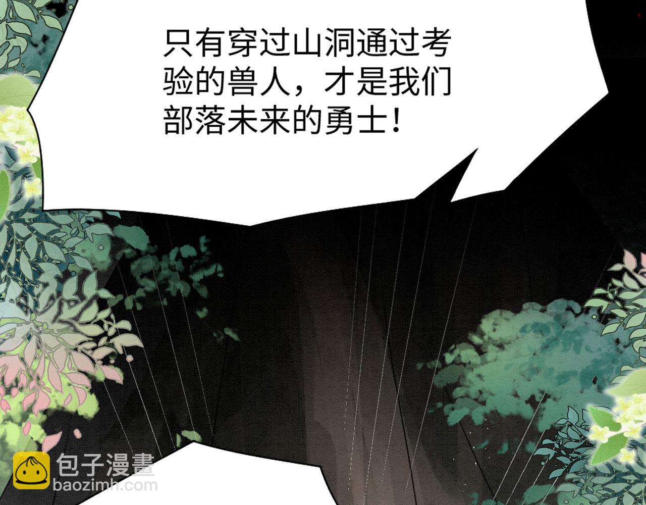 61 遗忘的记忆(1/4)-第66话