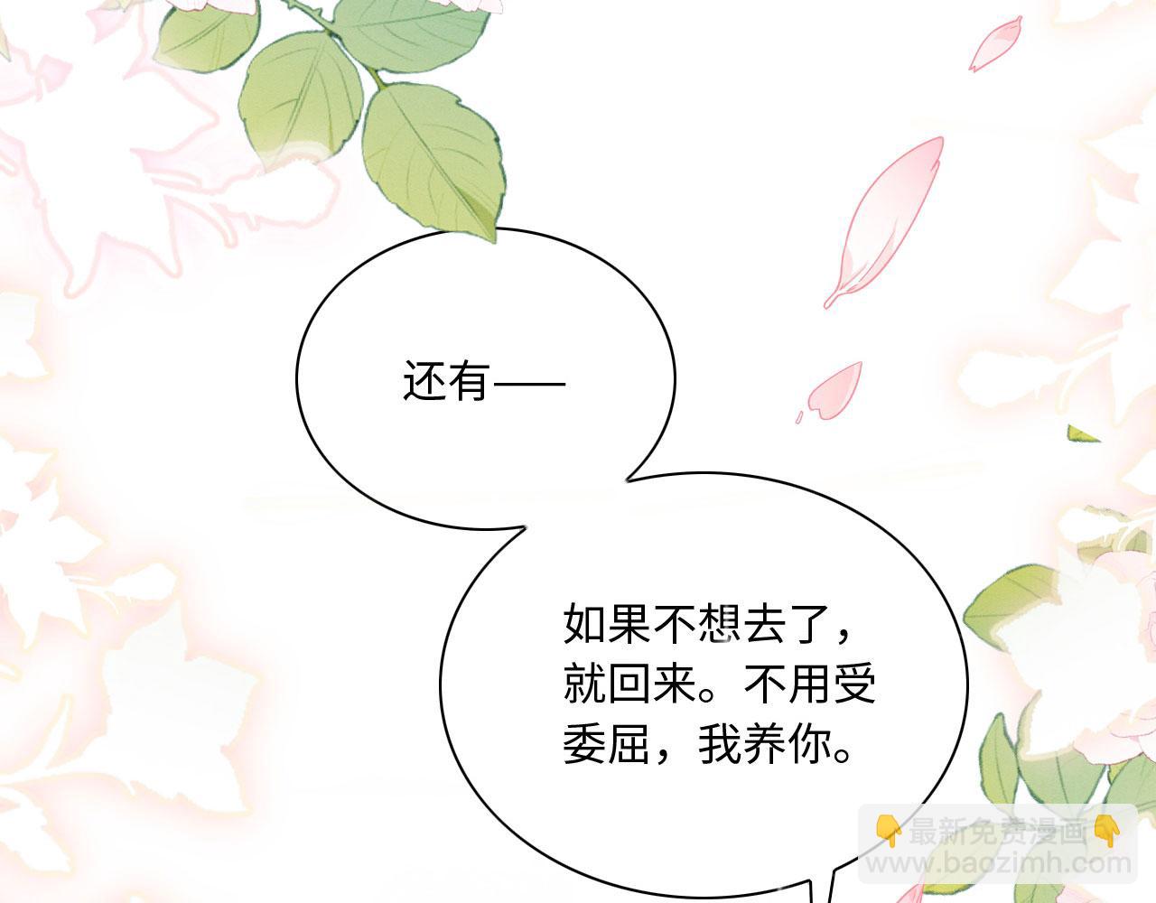 06 遇上可爱小兽兽(1/3)-第8话
