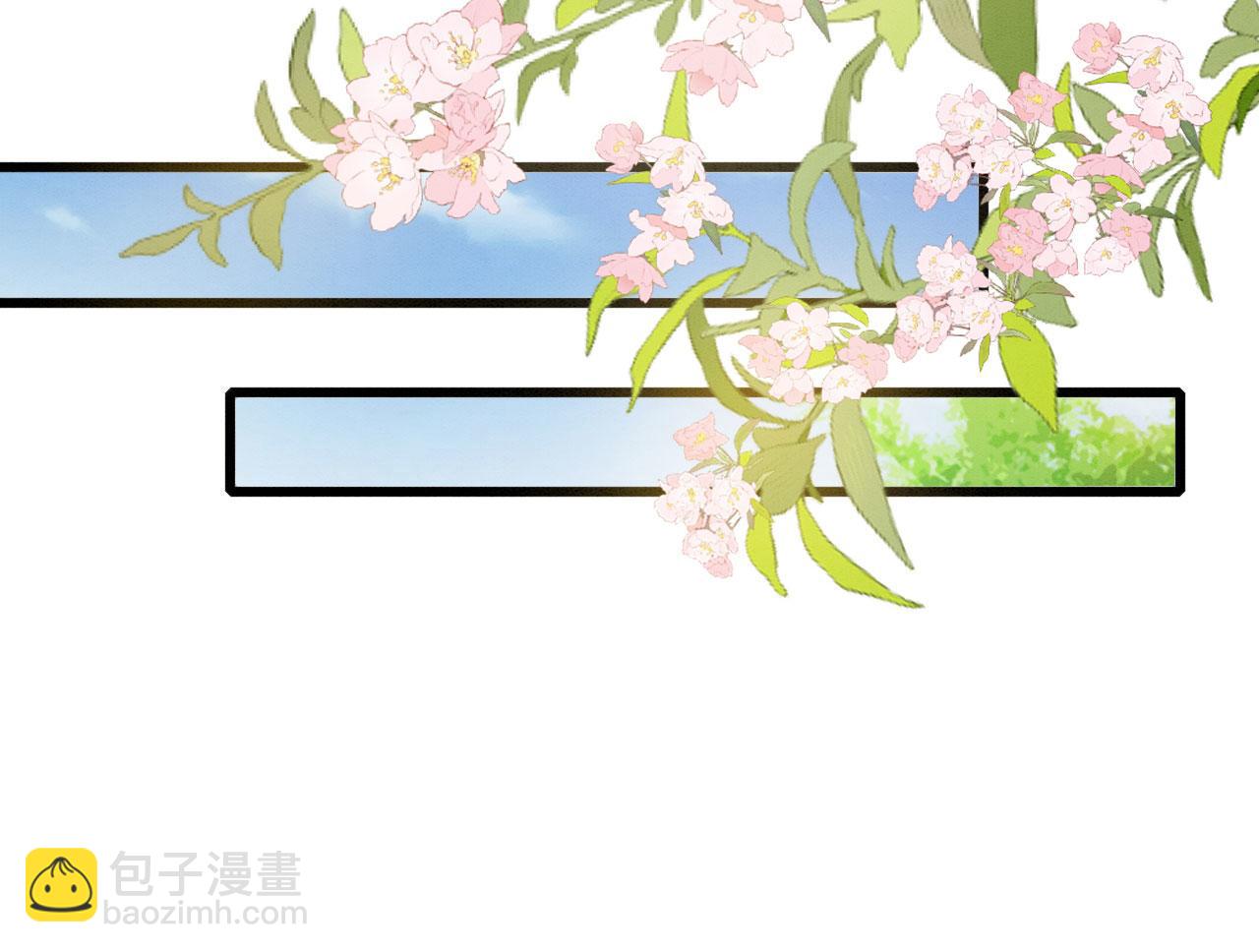 06 遇上可爱小兽兽(1/3)-第8话