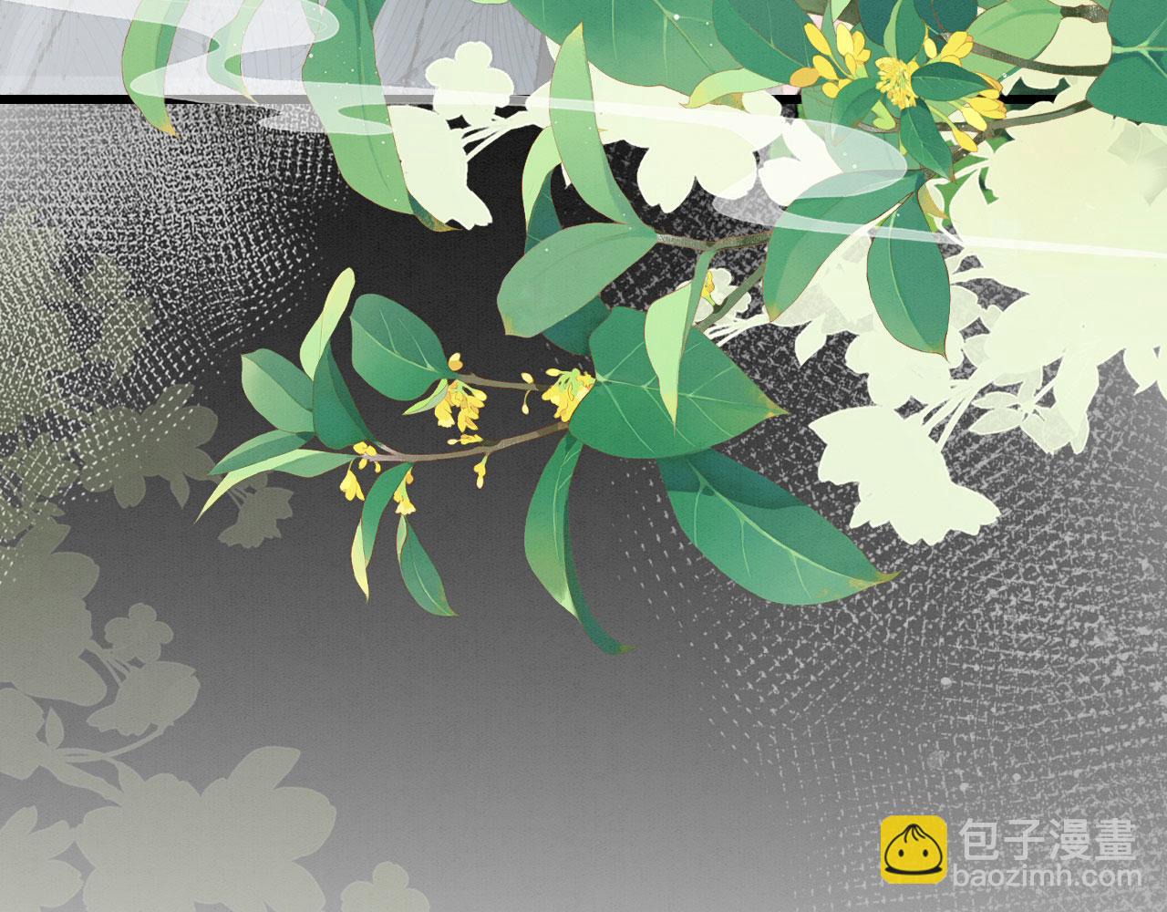 06 遇上可爱小兽兽(1/3)-第8话