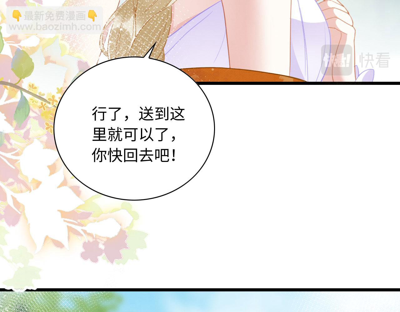 06 遇上可爱小兽兽(1/3)-第8话