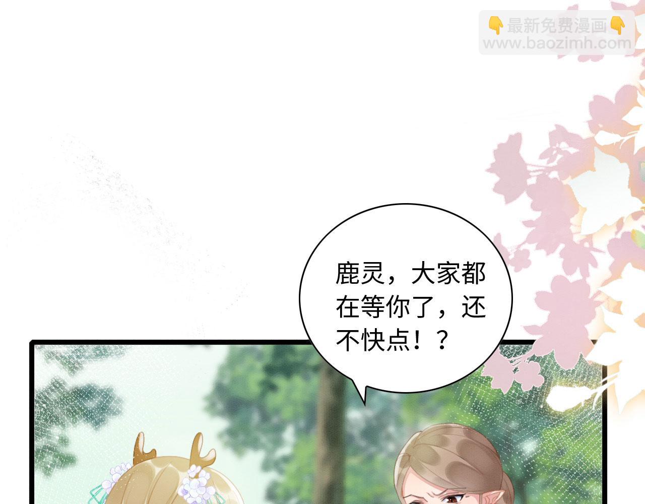 06 遇上可爱小兽兽(1/3)-第8话