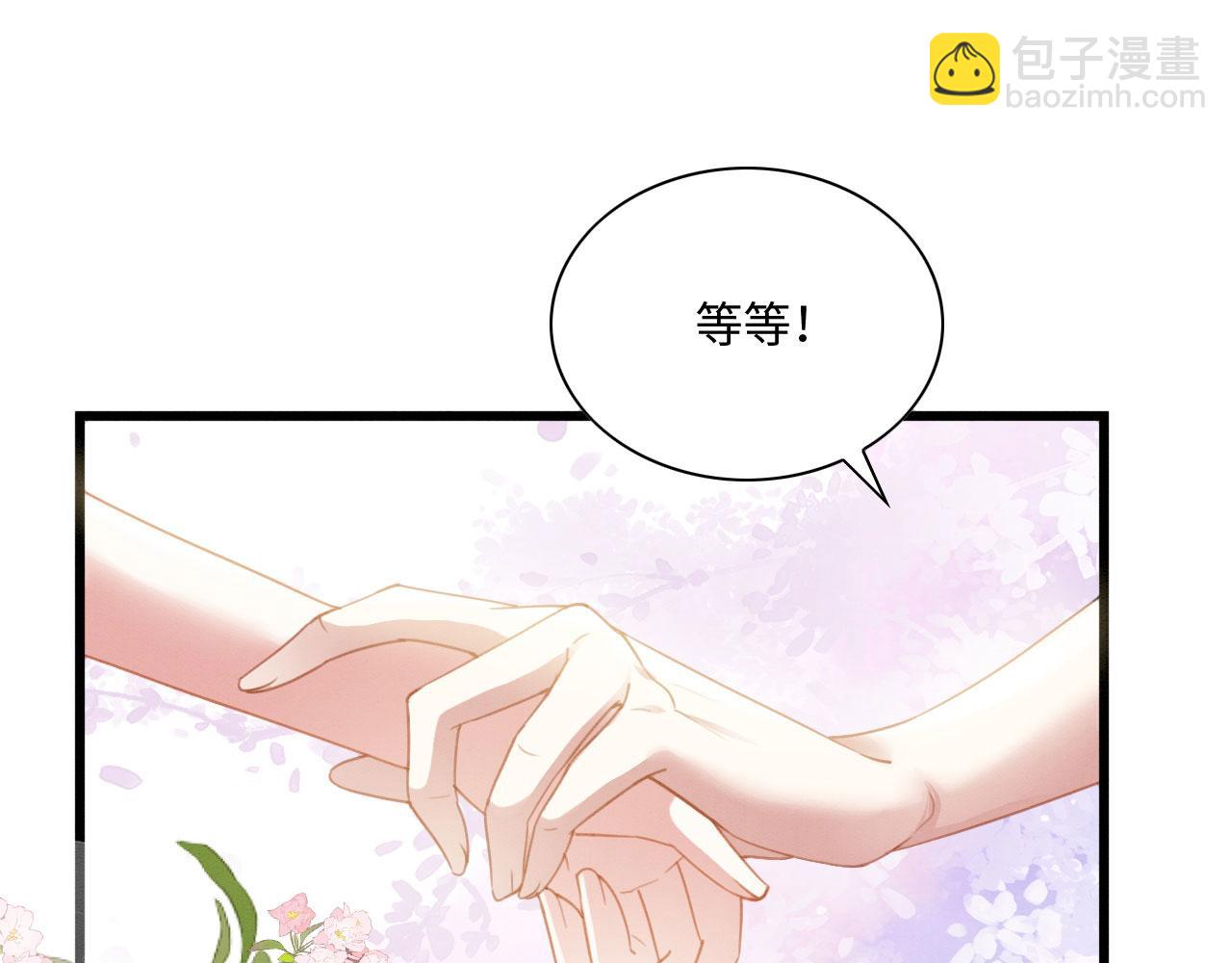 06 遇上可爱小兽兽(1/3)-第8话
