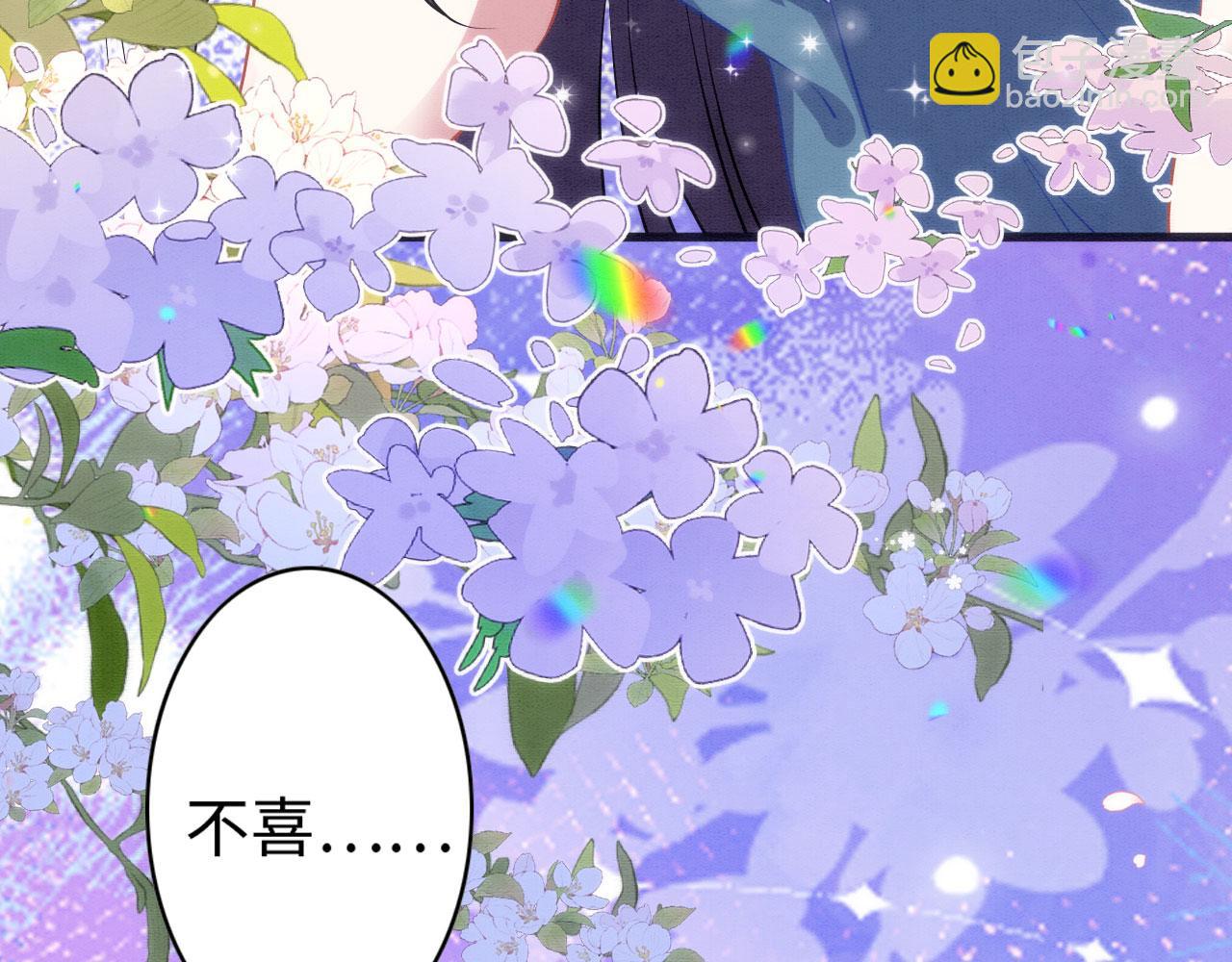 67 狗粮管饱(1/3)-第72话
