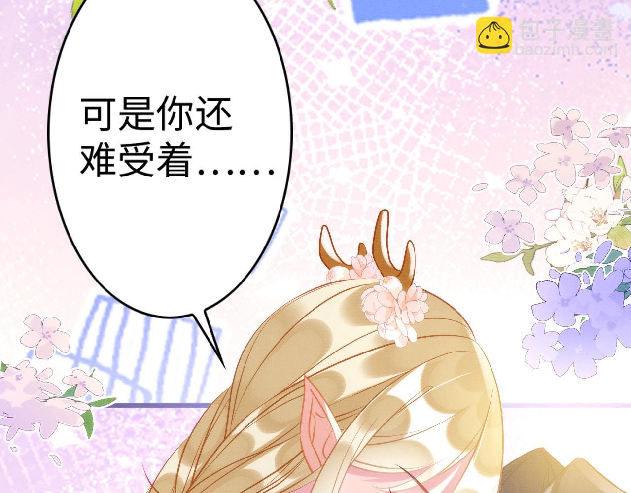 67 狗粮管饱(1/3)-第72话