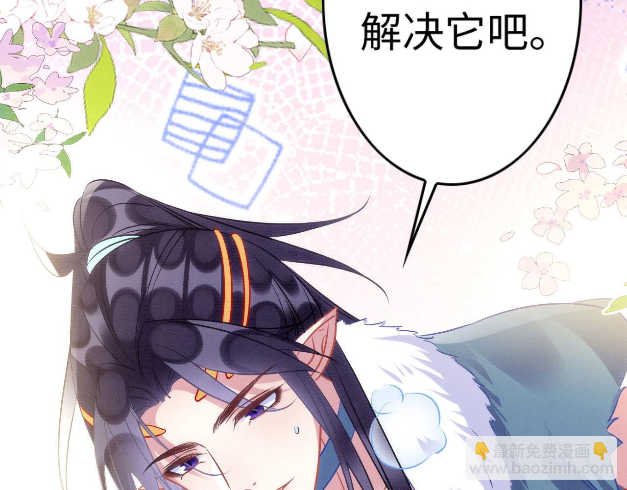 67 狗粮管饱(1/3)-第72话