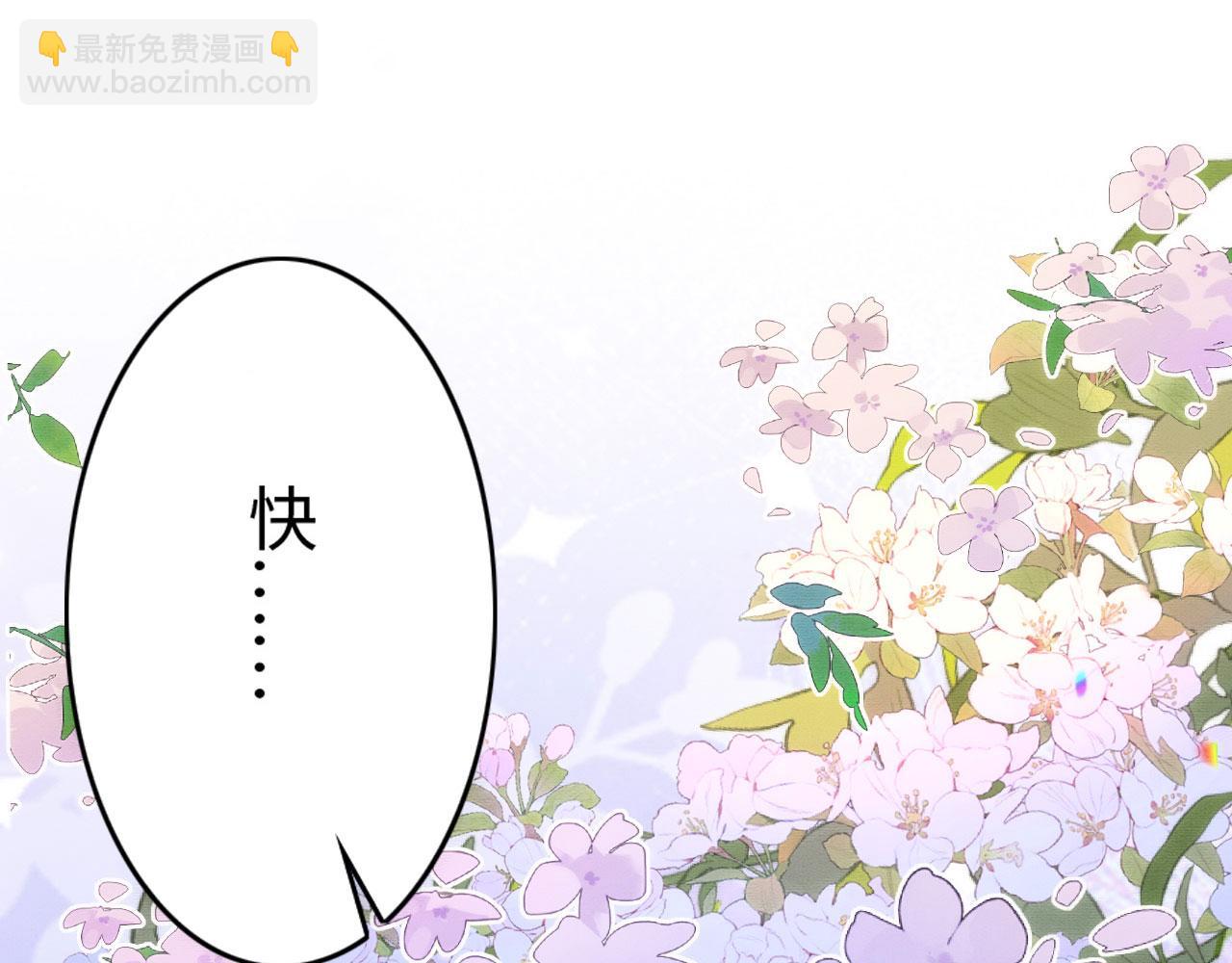 67 狗粮管饱(1/3)-第72话