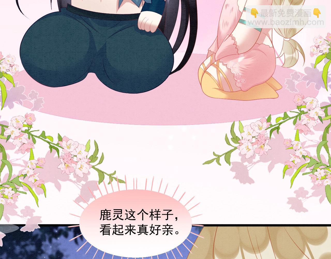69 醉酒调戏(1/3)-第74话