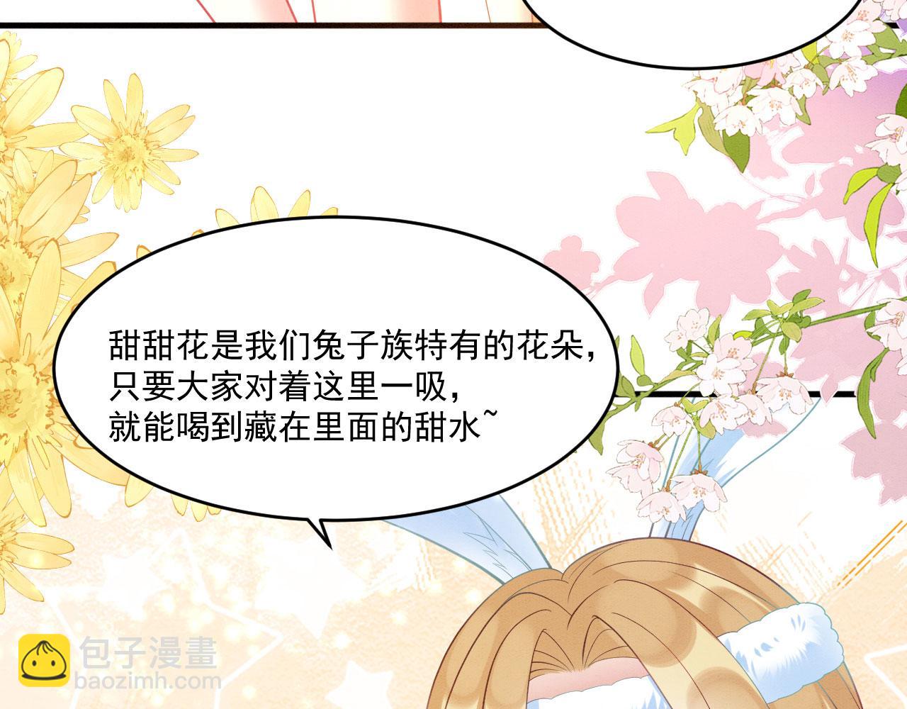 69 醉酒调戏(1/3)-第74话