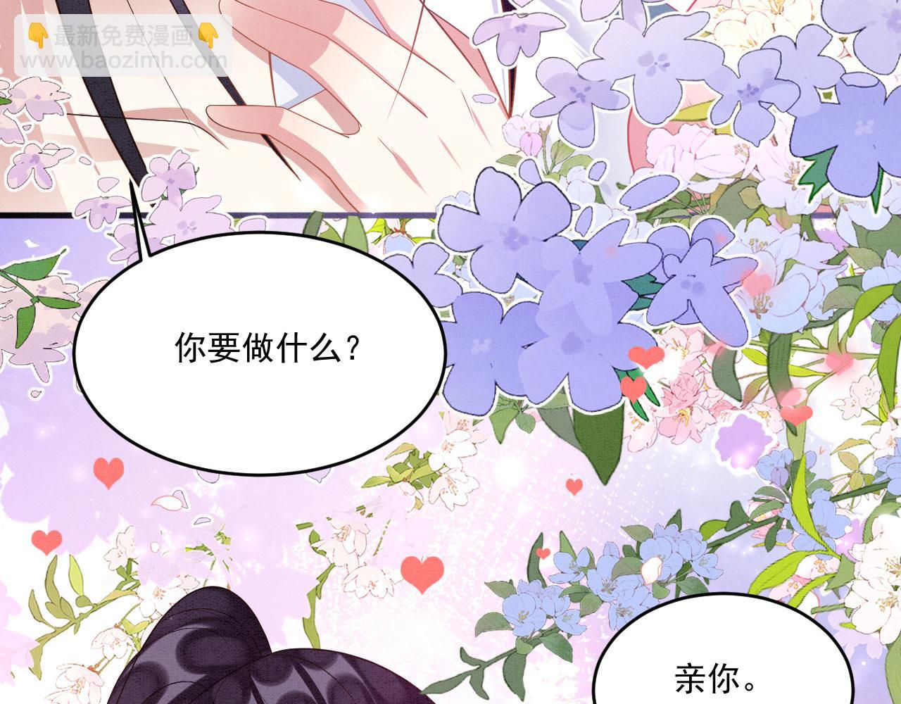 69 醉酒调戏(1/3)-第74话