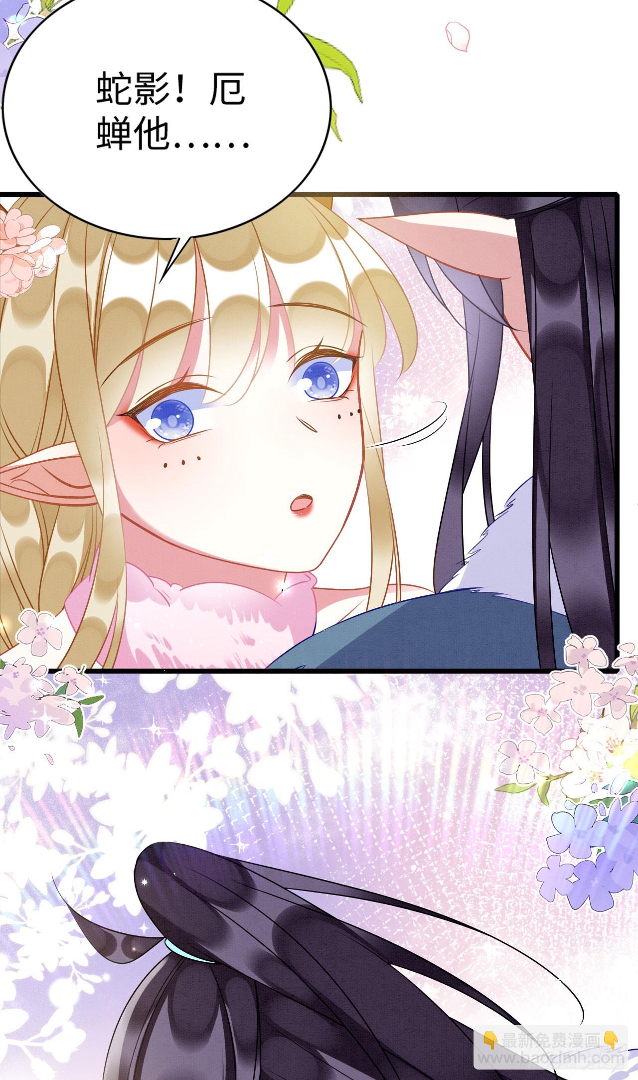 71 甜蜜惩罚-第76话