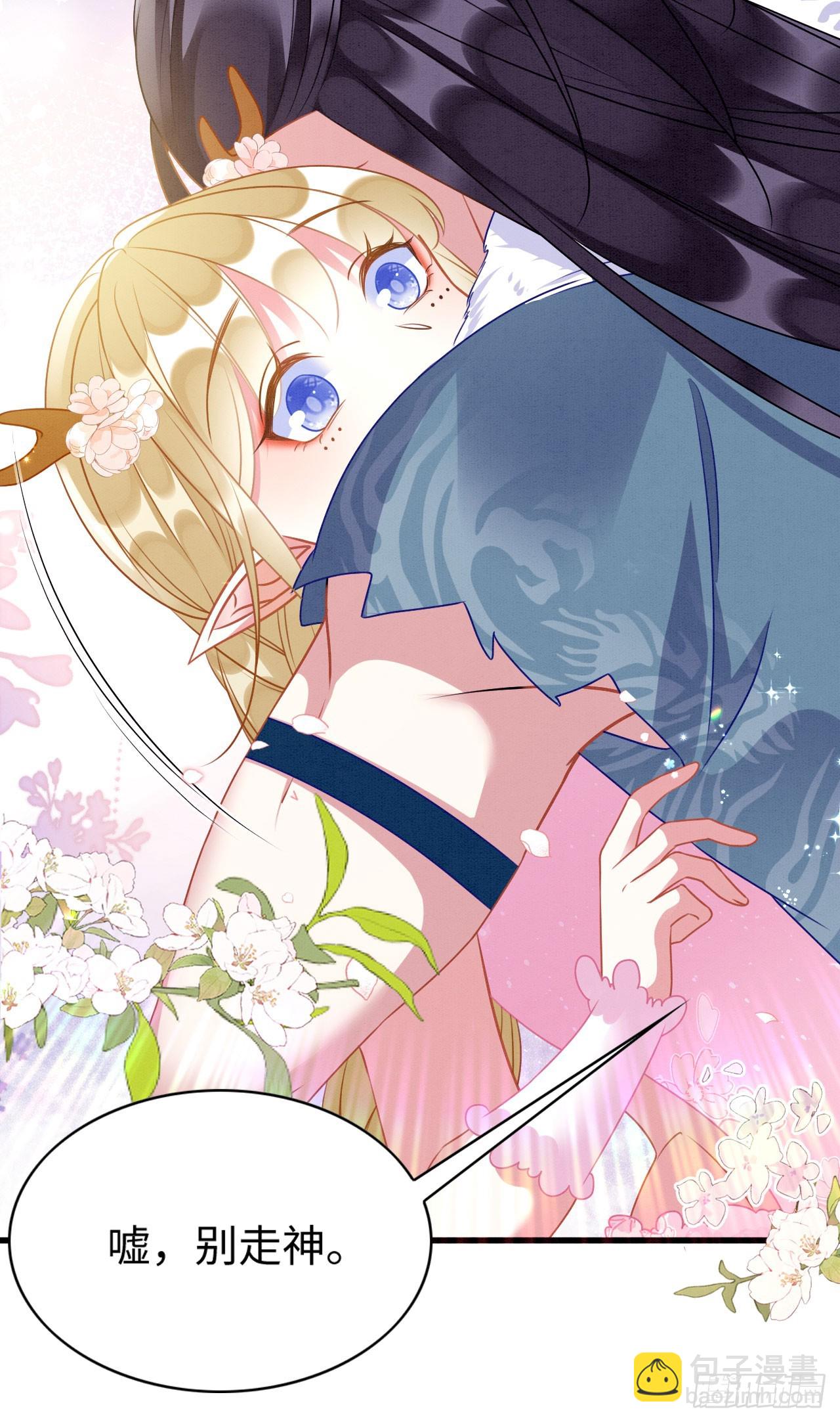 71 甜蜜惩罚-第76话