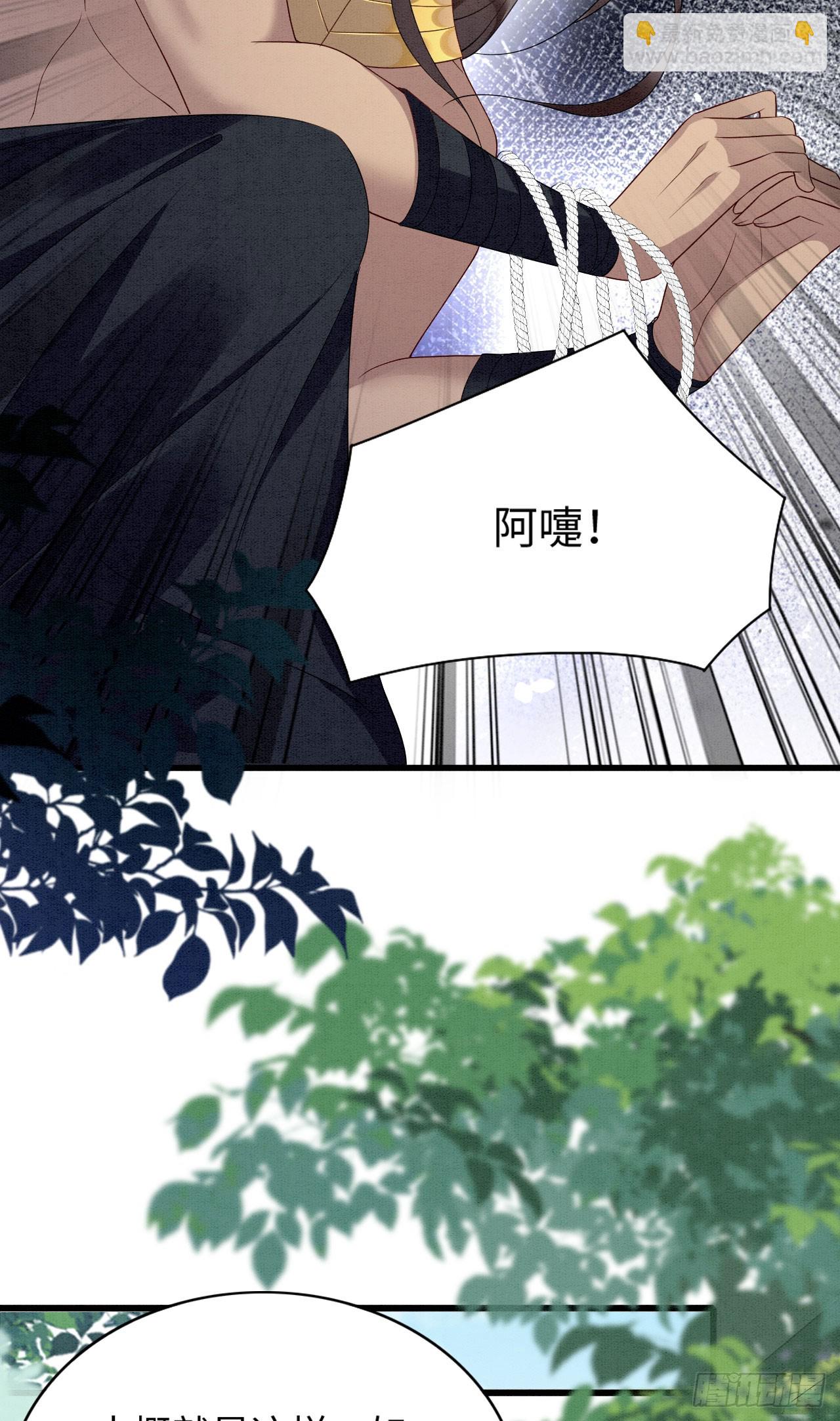 71 甜蜜惩罚-第76话