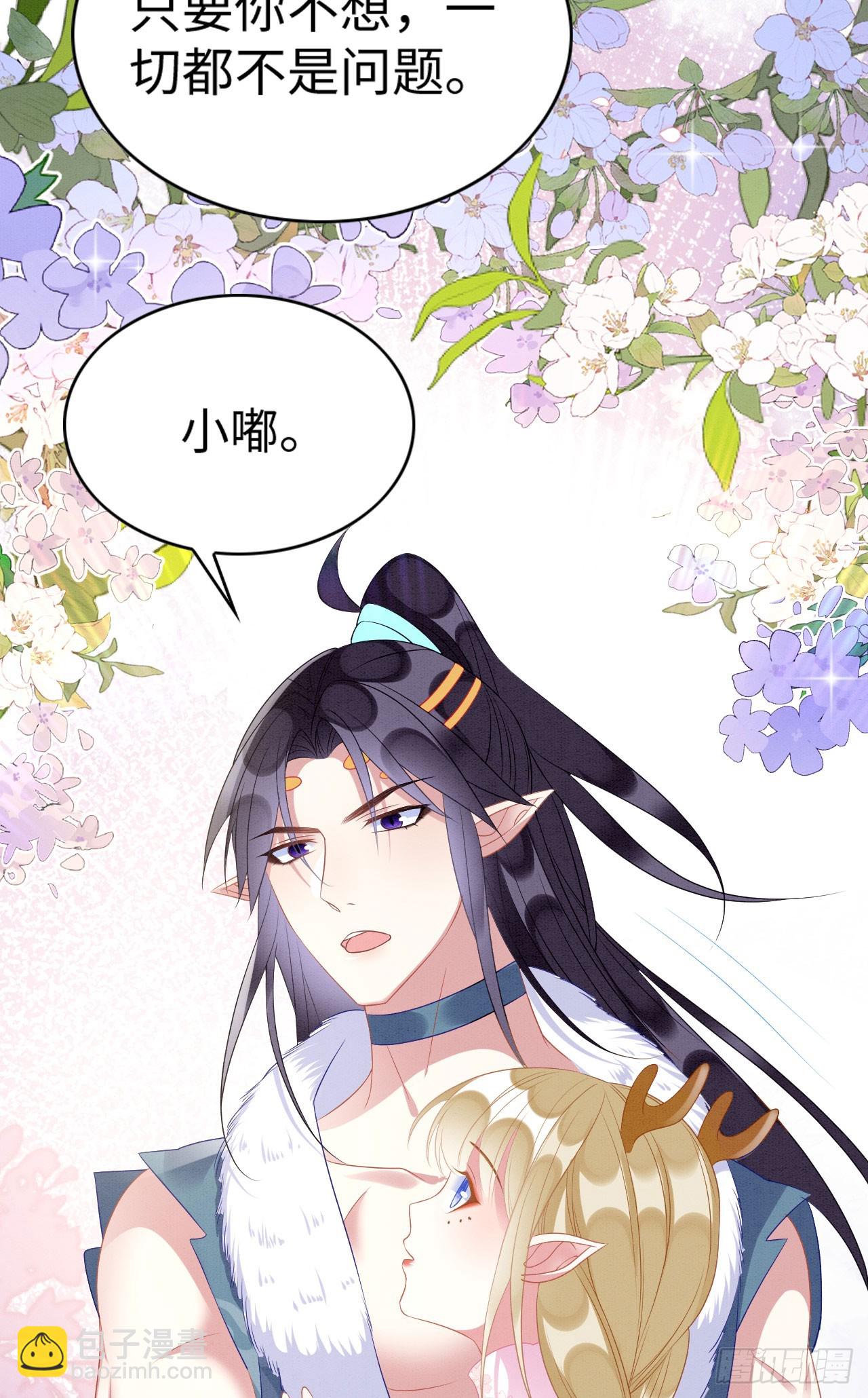 71 甜蜜惩罚-第76话