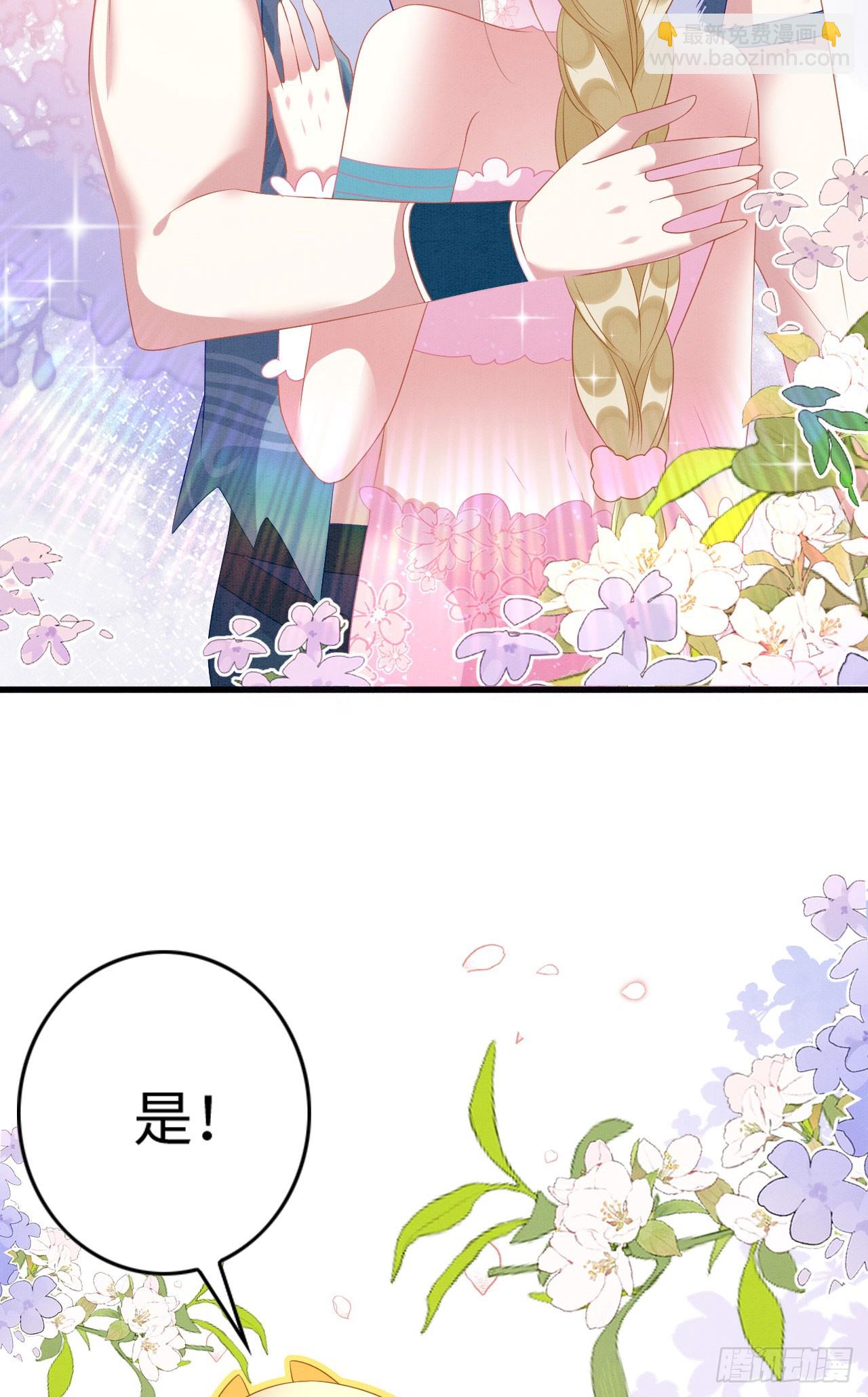 71 甜蜜惩罚-第76话