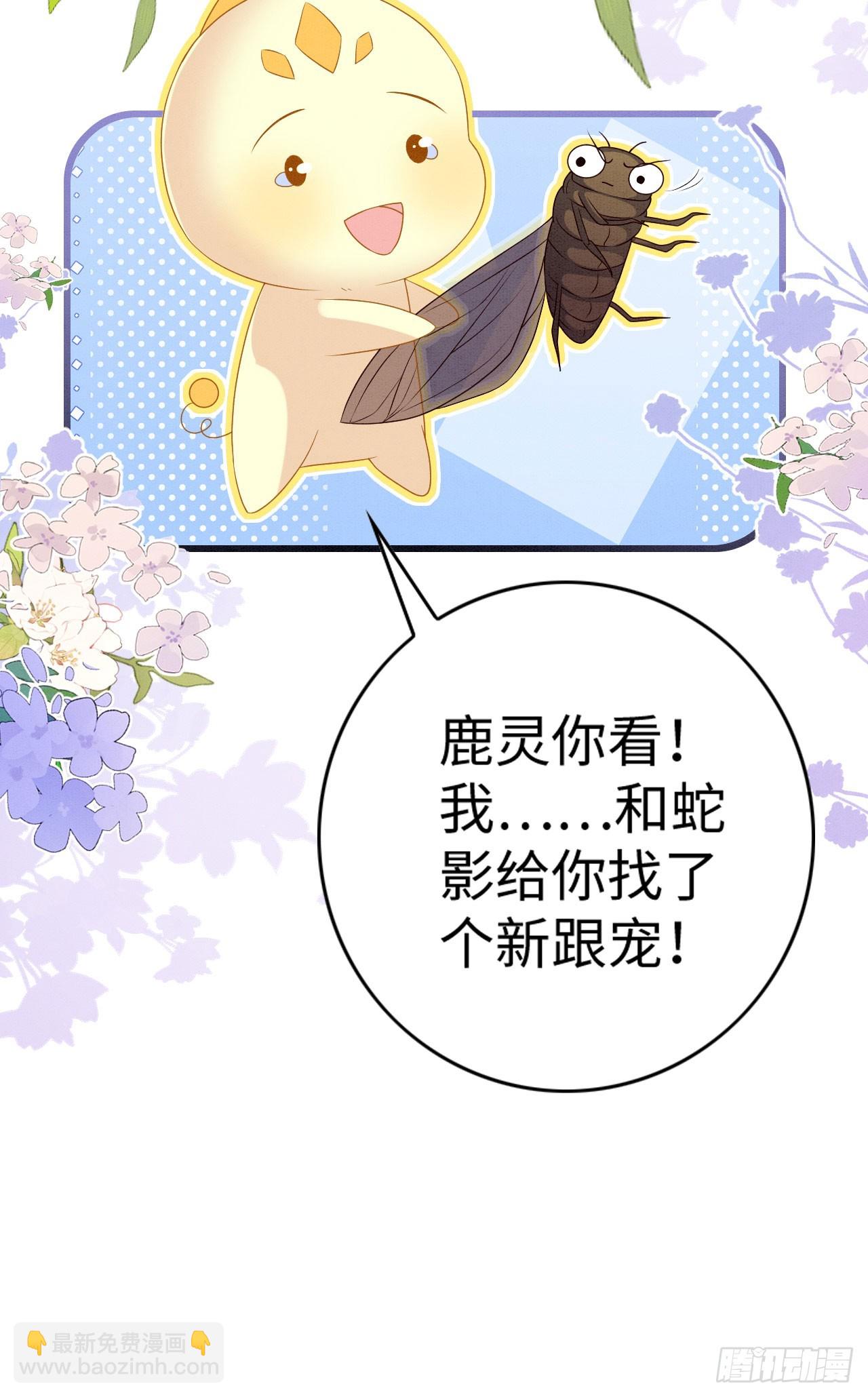 71 甜蜜惩罚-第76话