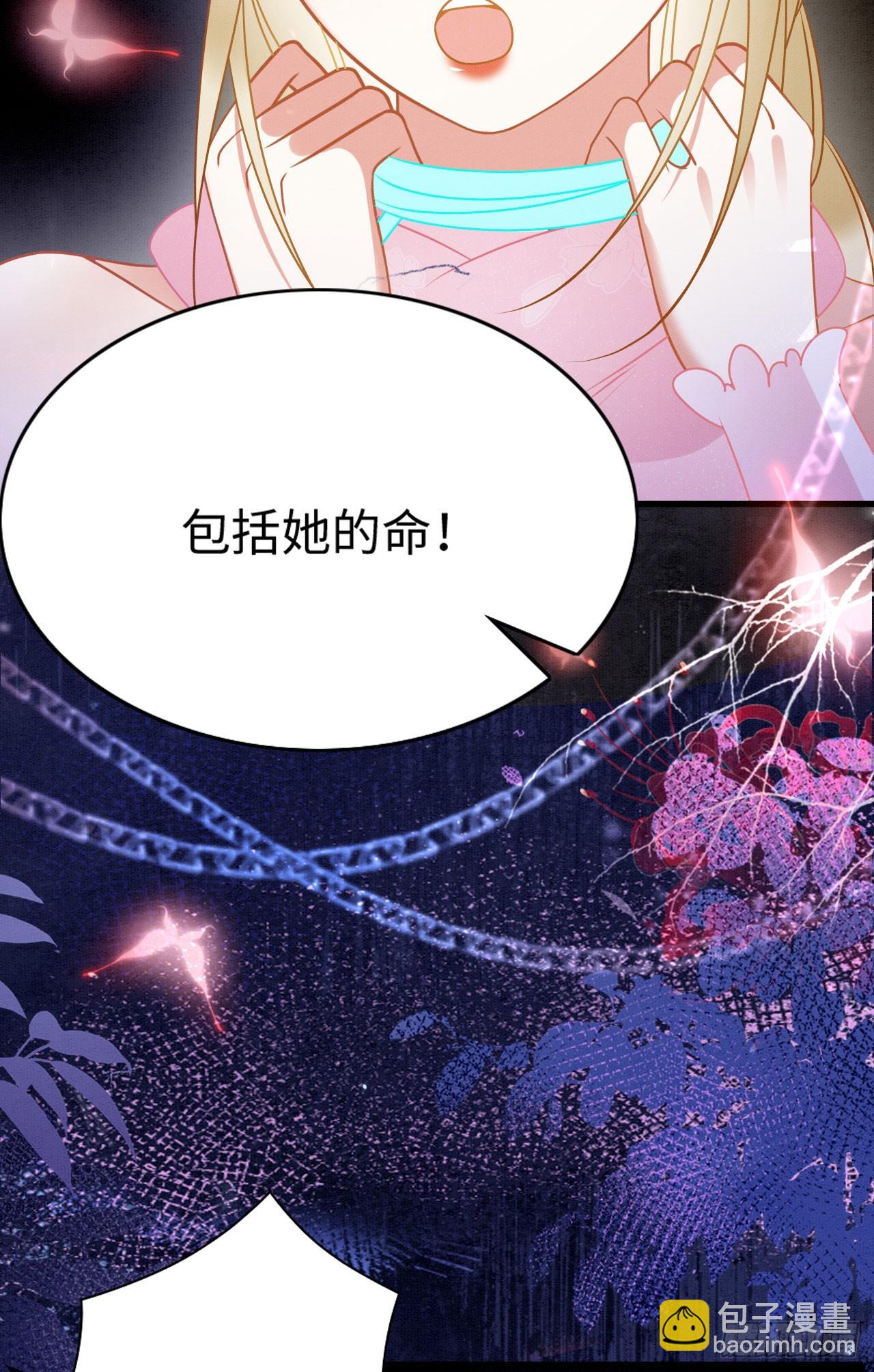 75 不能失去你(1/2)-第80话