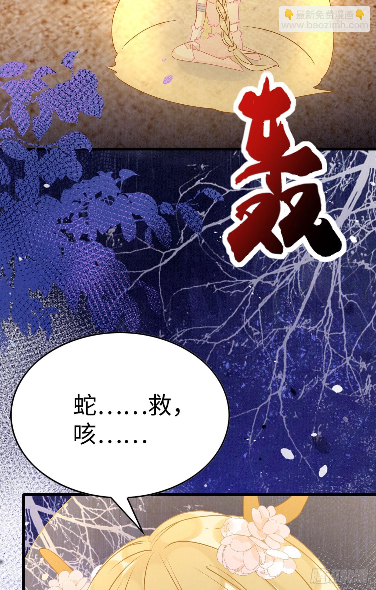 75 不能失去你(1/2)-第80话