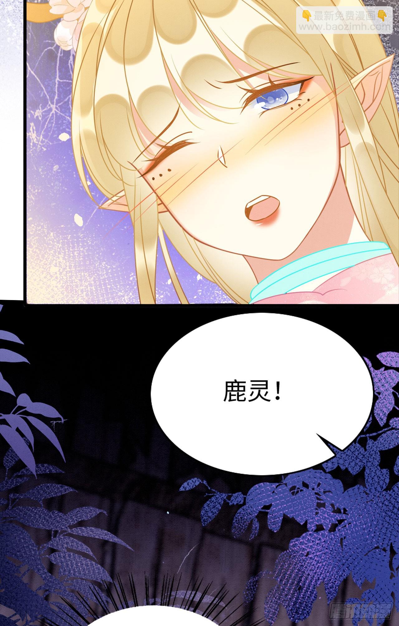 75 不能失去你(1/2)-第80话