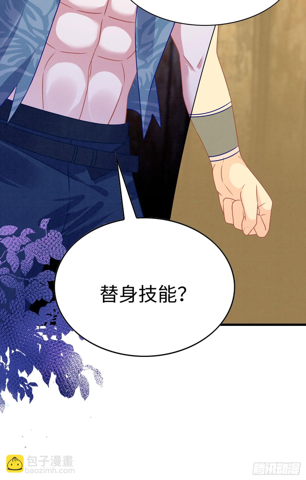 75 不能失去你(1/2)-第80话