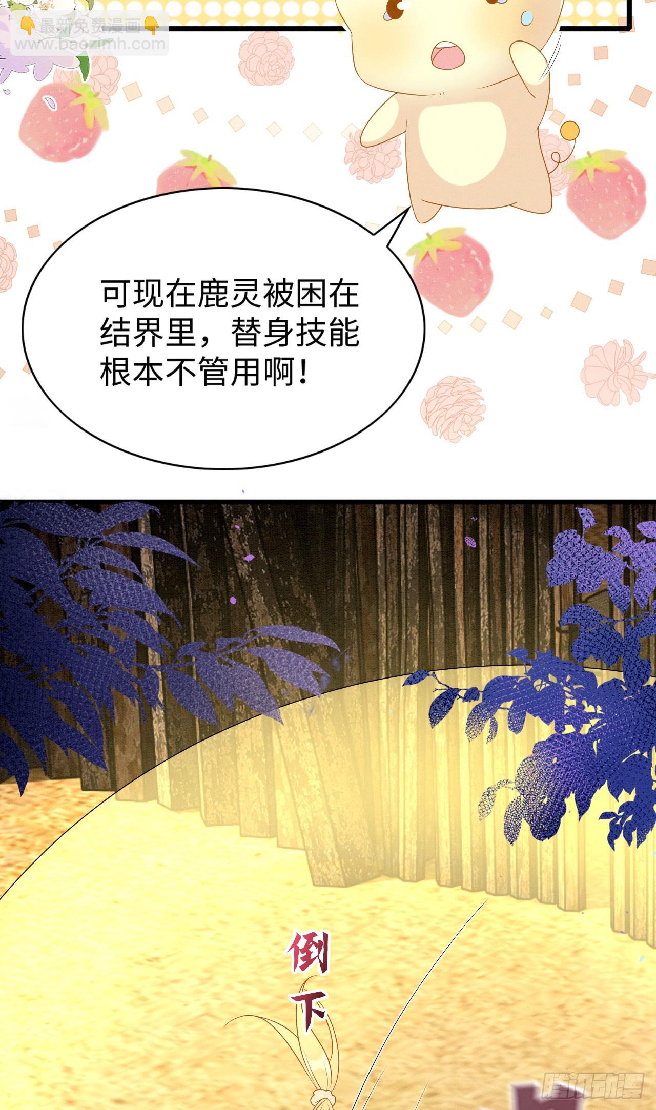 75 不能失去你(1/2)-第80话