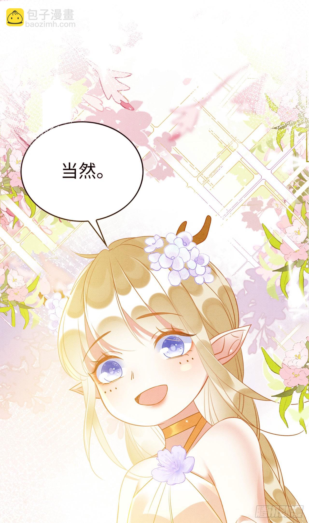 75 不能失去你(1/2)-第80话