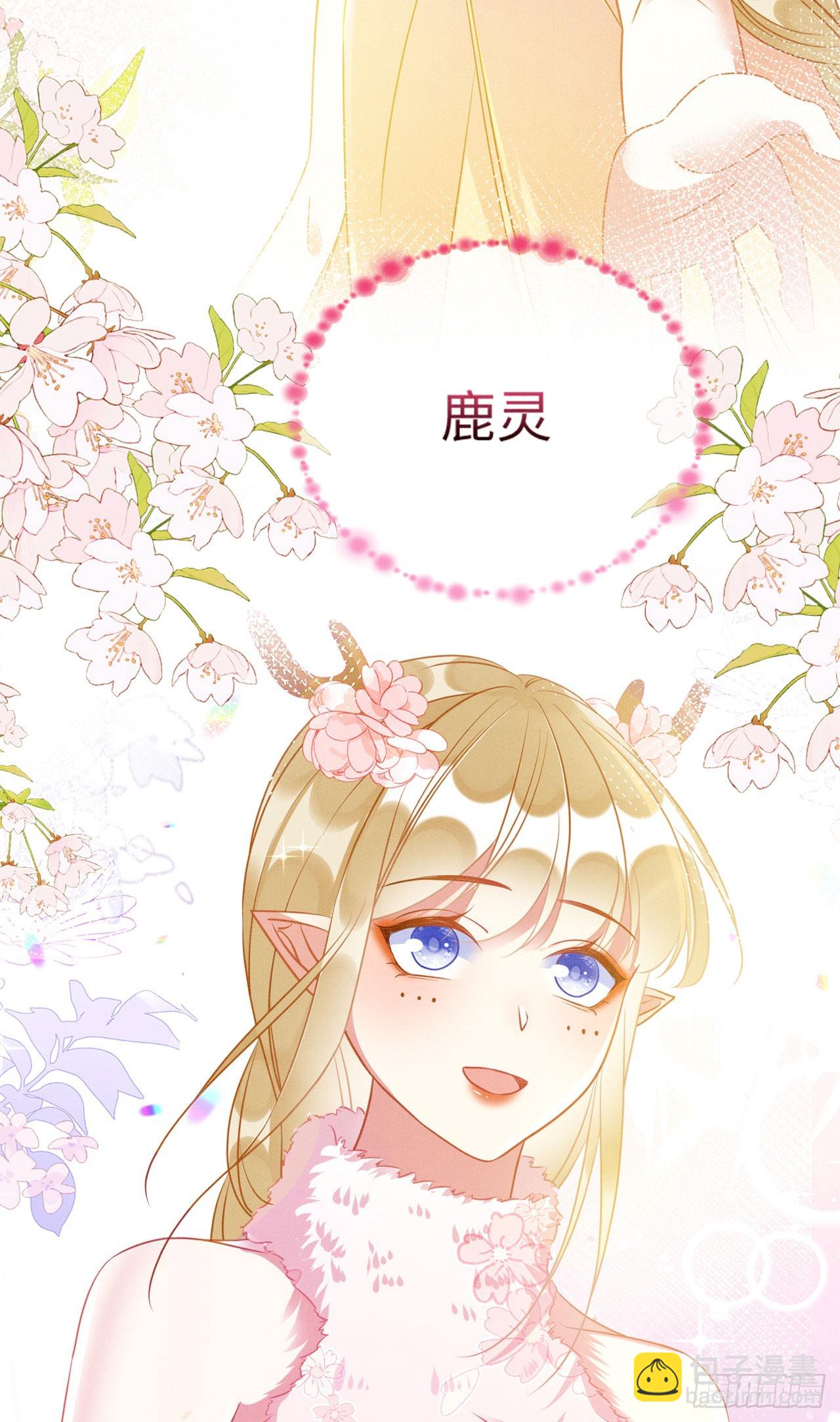 75 不能失去你(1/2)-第80话