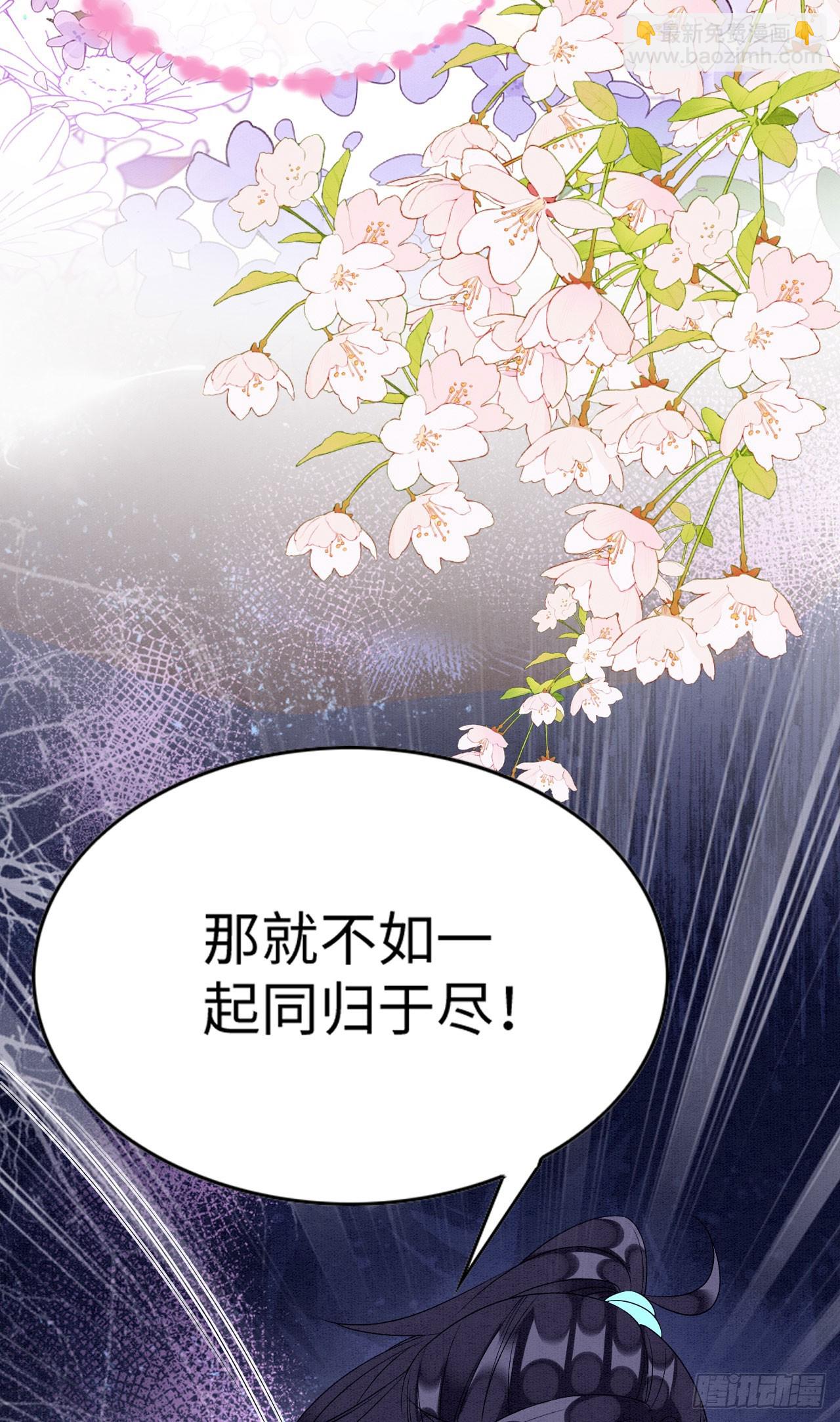 75 不能失去你(1/2)-第80话