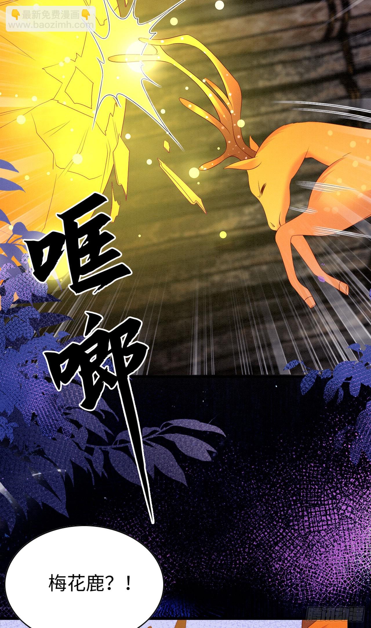 75 不能失去你(1/2)-第80话