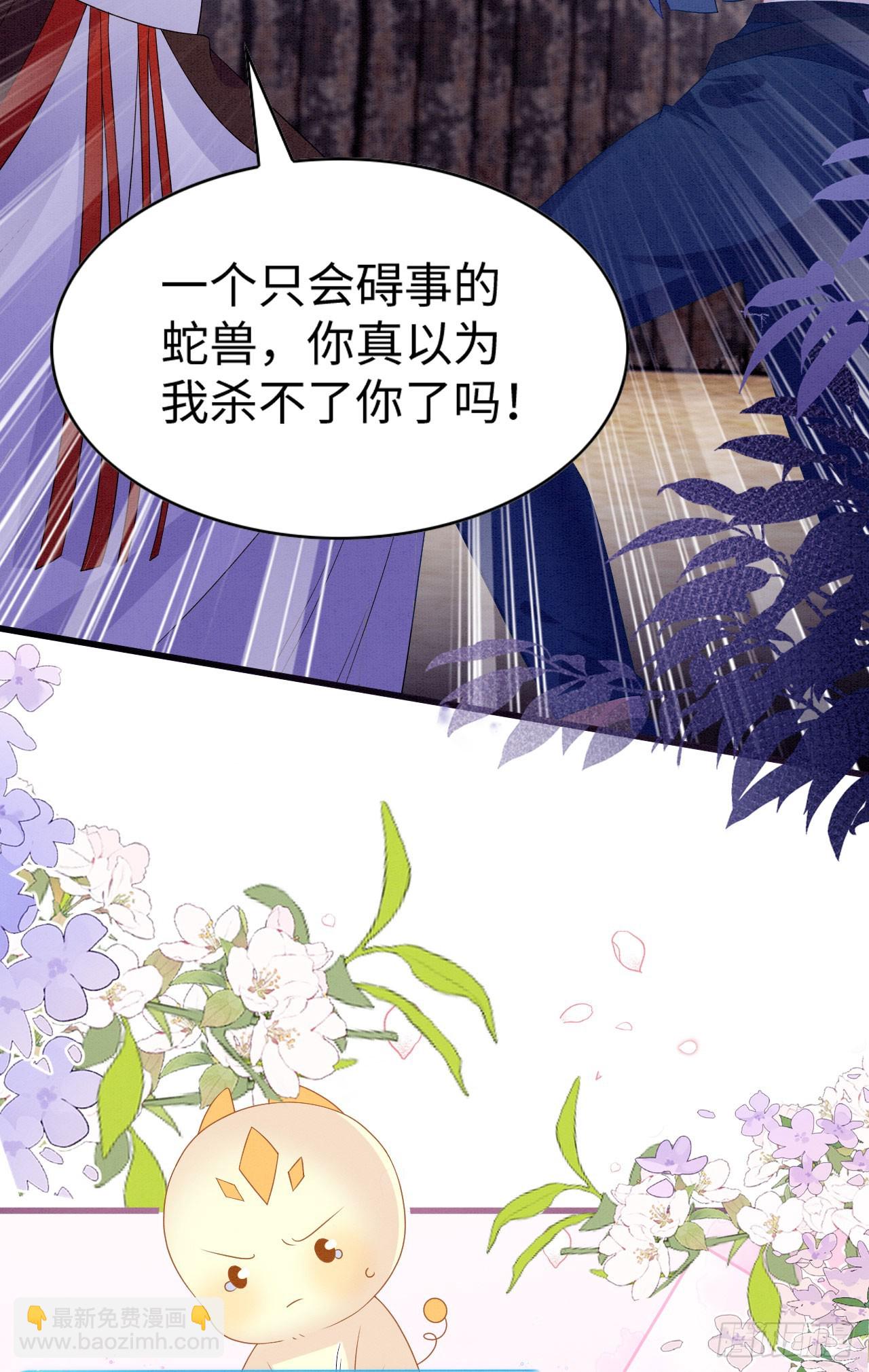 75 不能失去你(1/2)-第80话