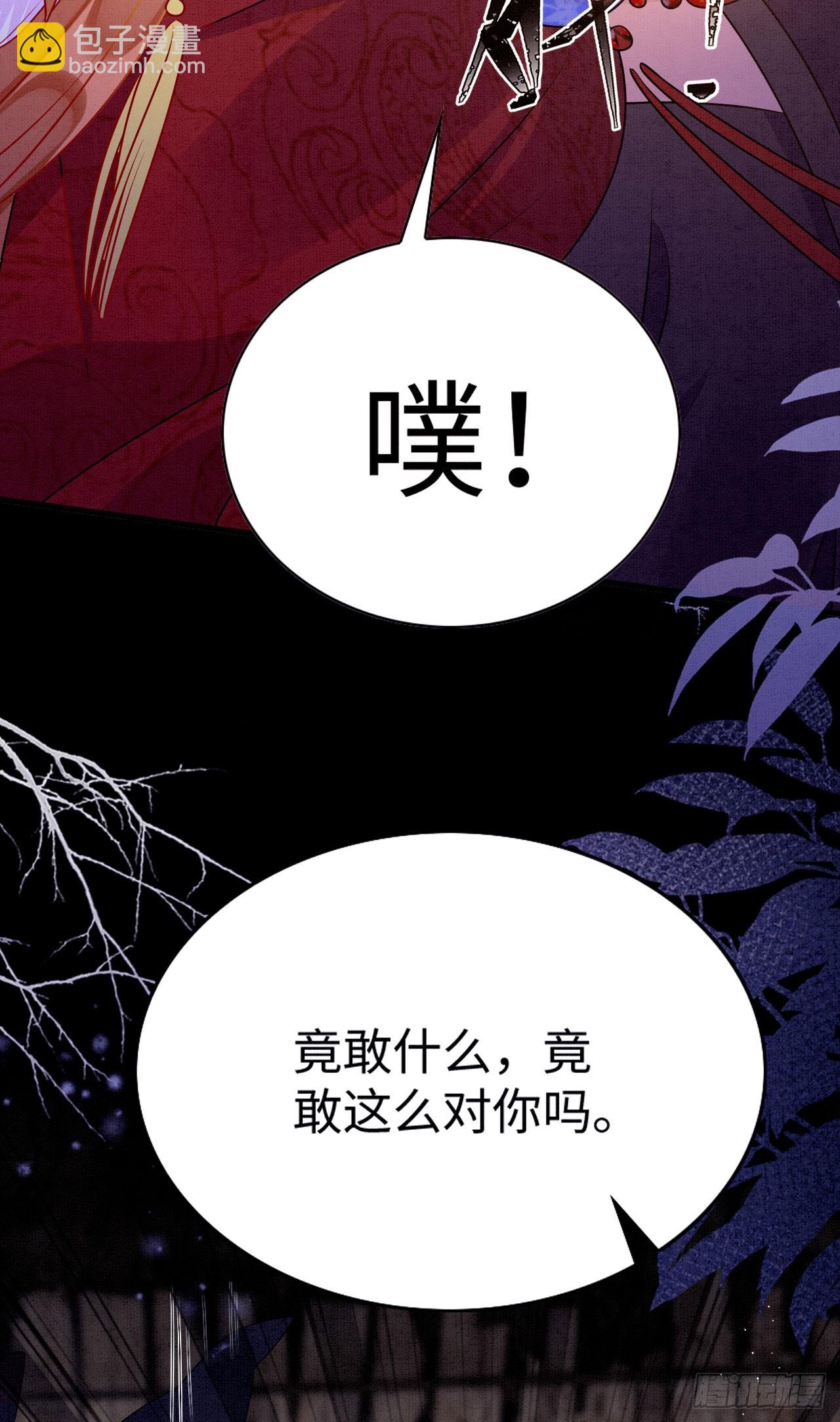 75 不能失去你(1/2)-第80话