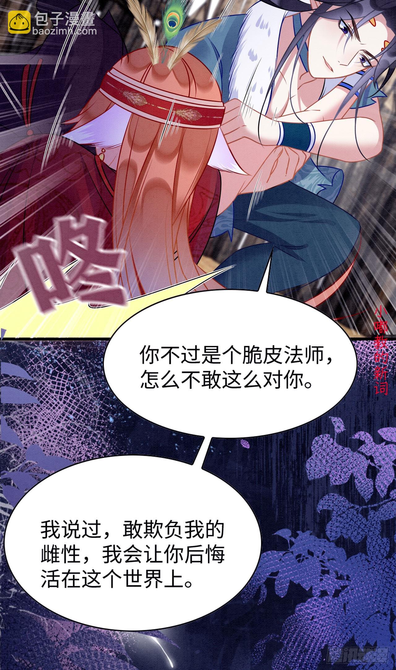75 不能失去你(1/2)-第80话