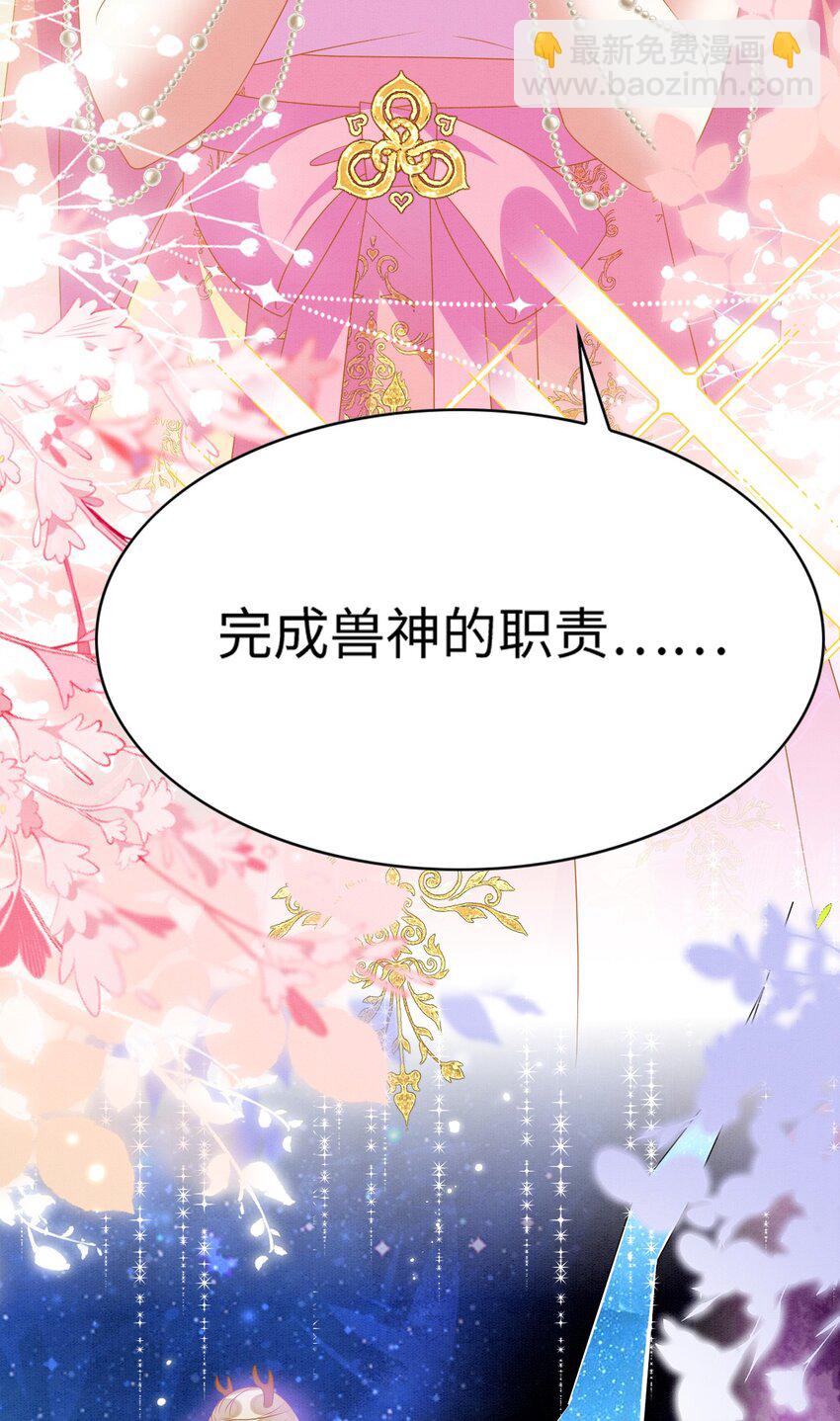 83 离开？留下？(1/2)-第88话