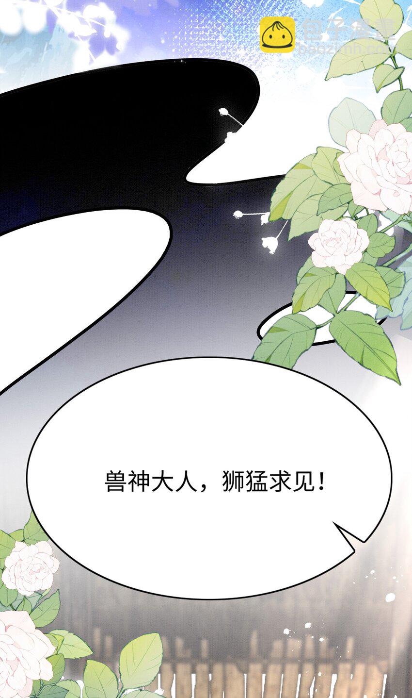 83 离开？留下？(1/2)-第88话
