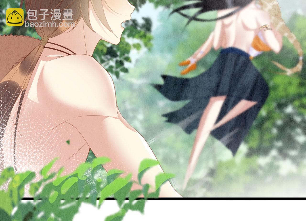 08 来杯绿茶味豹豹(1/3)-第10话