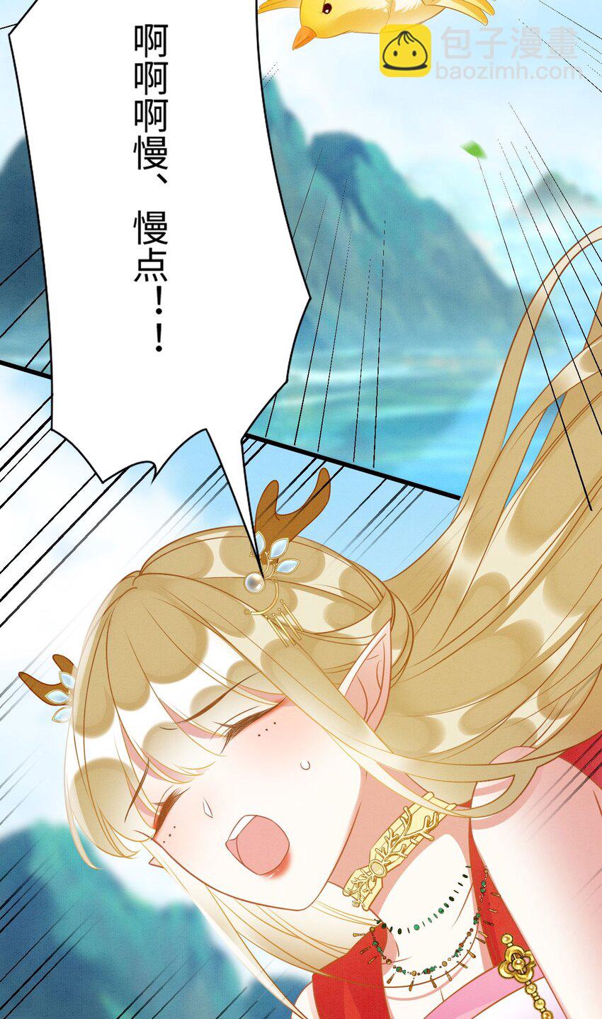 85 舍不得你-第90话