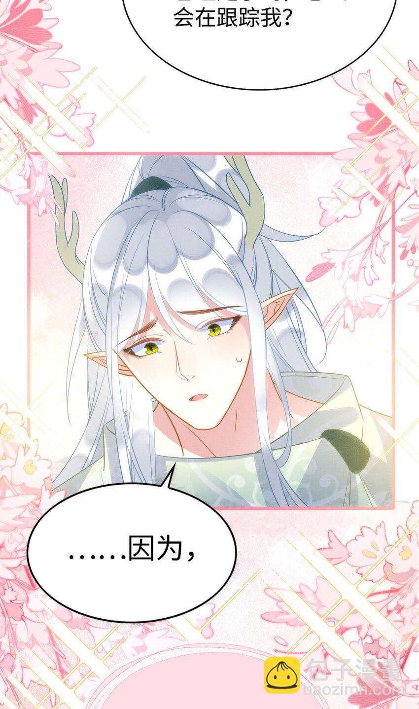 85 舍不得你-第90话